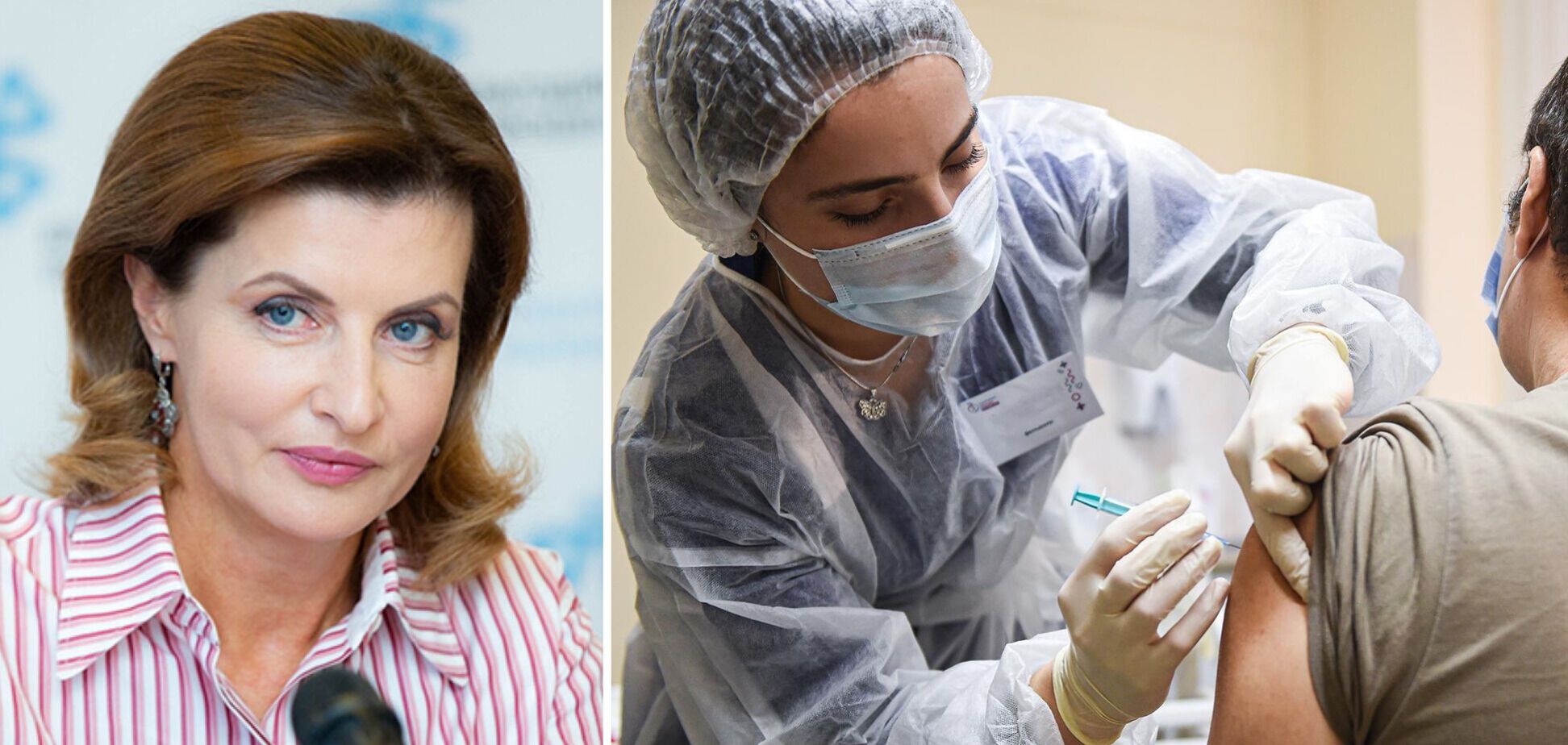 Київ готовий до закупівлі вакцини від COVID-19, – Марина Порошенко