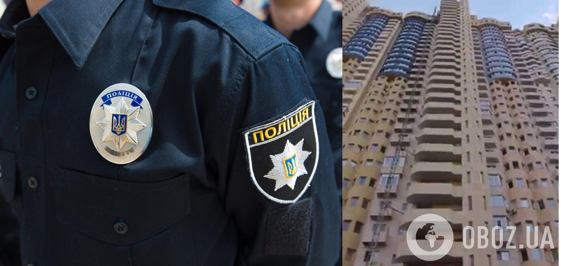 В Киеве девушка выпрыгнула из высотки. Фото 18+