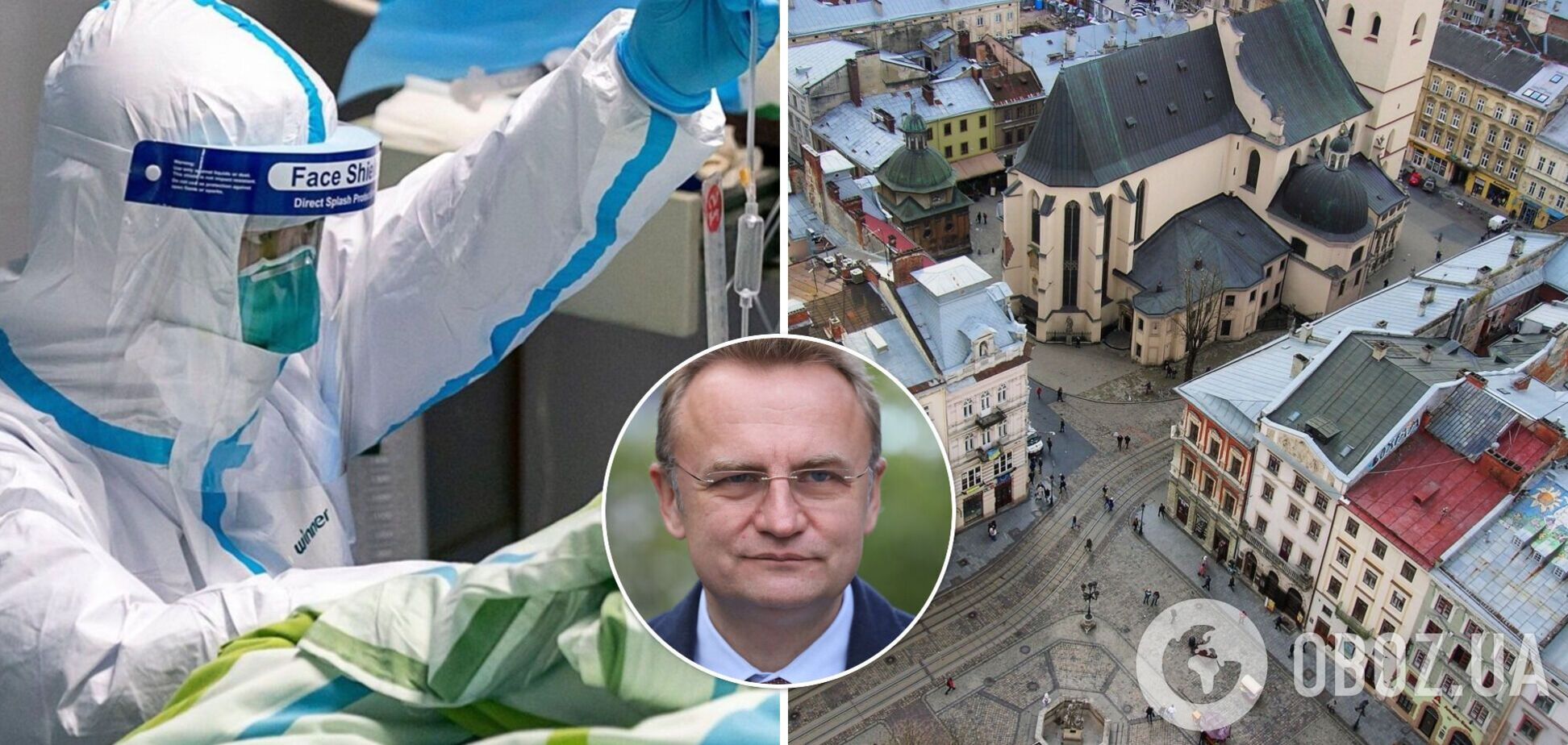 Львівщина 'горить' від COVID-19: Садовий попросив допомоги у медиків і пообіцяв заплатити