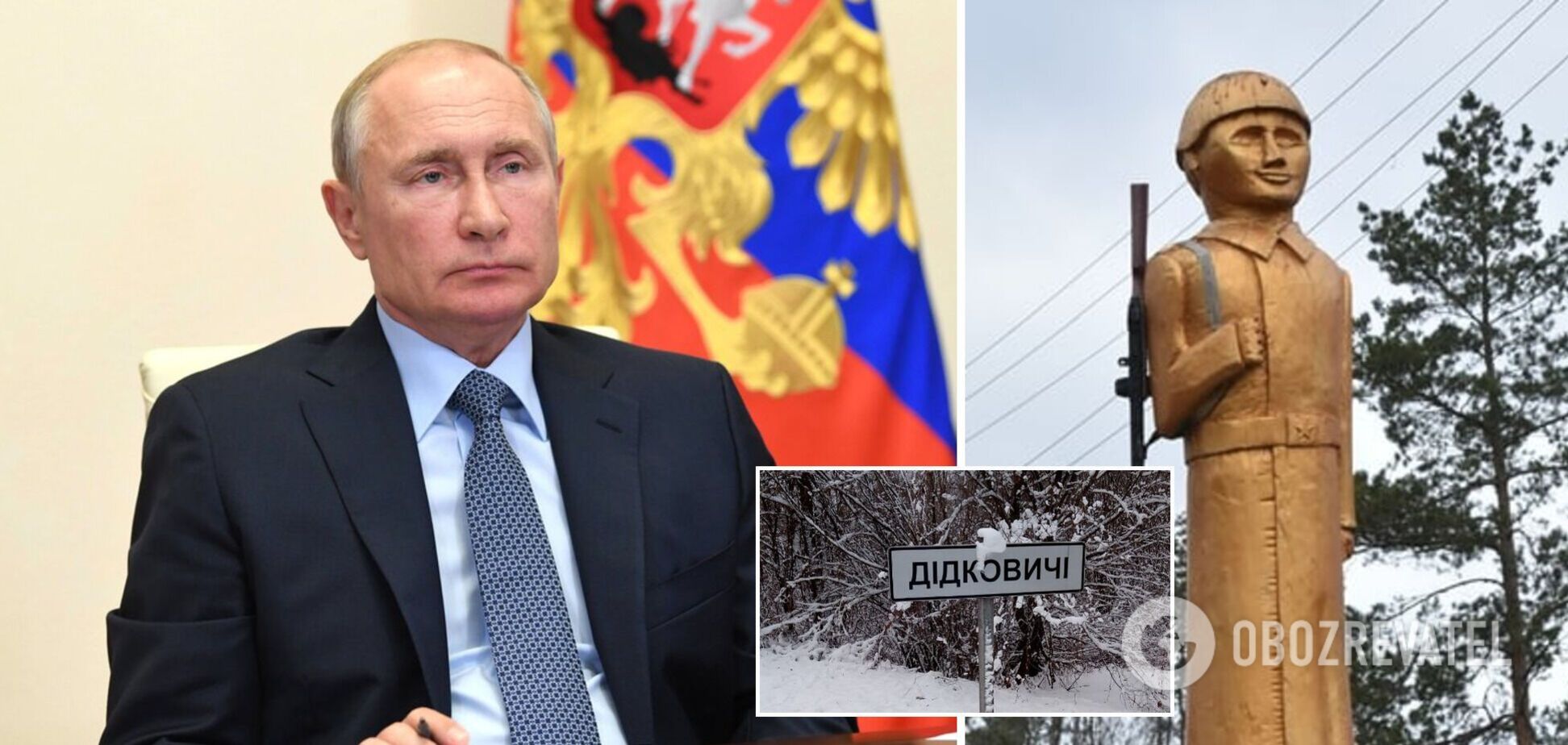 На Житомирщині розгорівся скандал через пам’ятник солдату, який схожий на Путіна. Фото