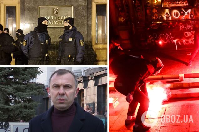 У Зеленського назвали мету правоохоронців під час зіткнень на Банковій