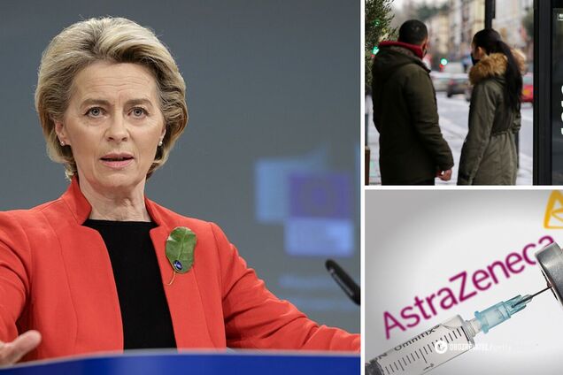 В ЕС собрались заблокировать поставку вакцины AstraZeneca в Британию