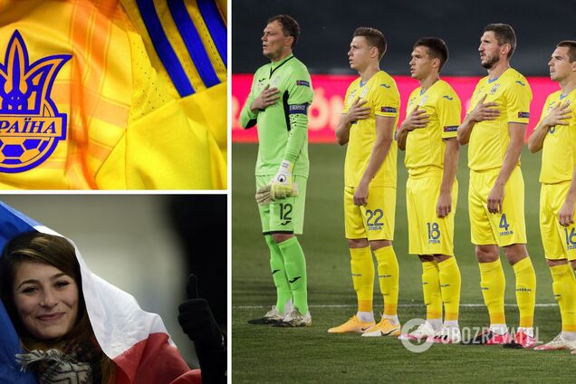 Франція – Україна