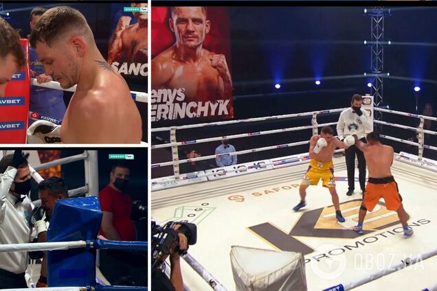 Беринчик Санчес