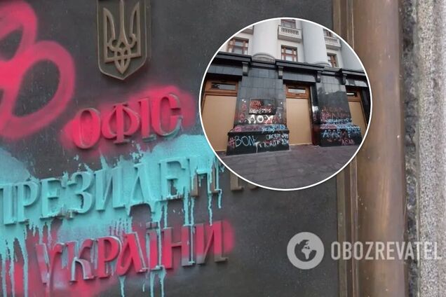 Двері Офісу президента демонтували комунальники