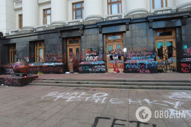 Протест Офис президента