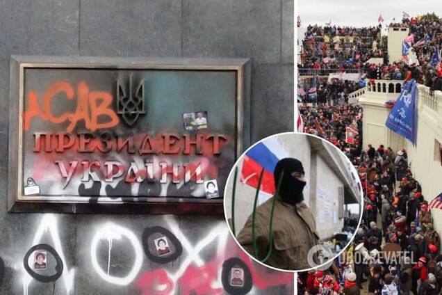 Чим можуть закінчитися погроми на Банковій, або В чому різниця між майданами і подіями на Донбасі