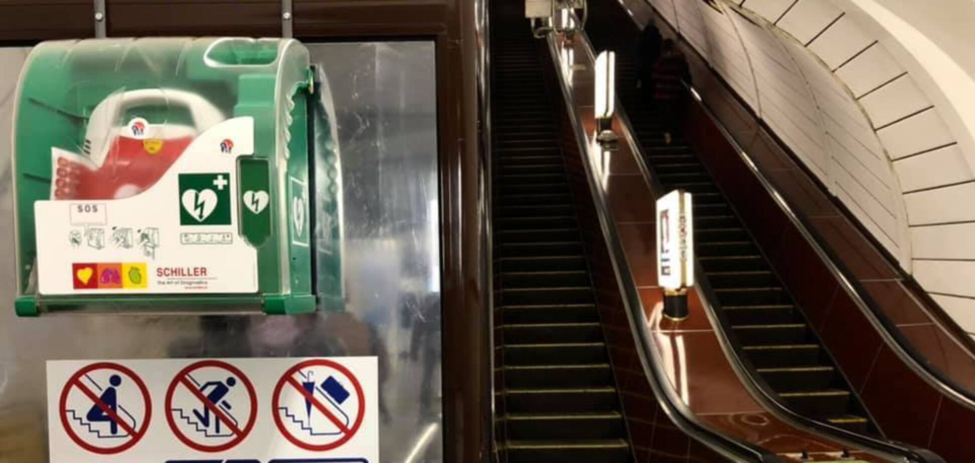 У метро Києва поліцейський врятував життя чоловікові за допомогою дефібрилятора
