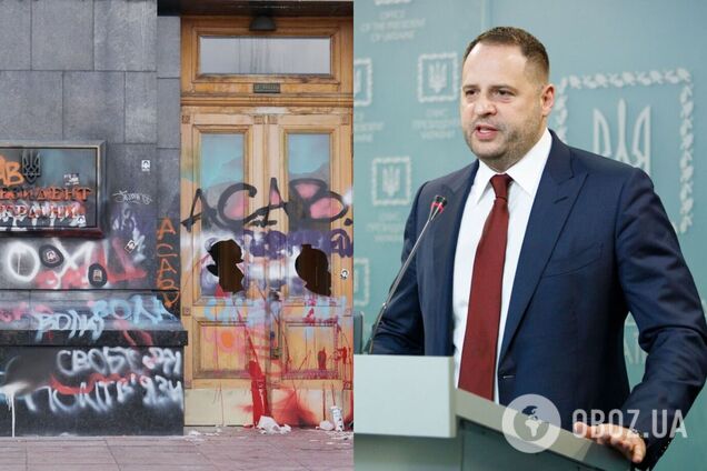 Ермак – о погромах на Банковой: люди были настроены на провокацию