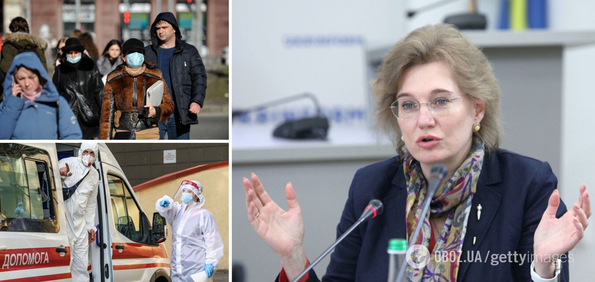 Голубовская: в Украине критически доминируют тяжелые и очень тяжелые больные COVID-19