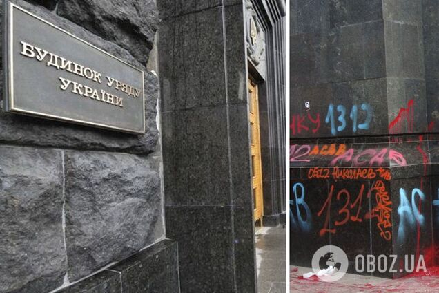 Кабмін випустив офіційну заяву щодо погромів на Банковій