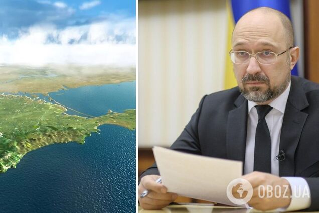 Шмыгаль: Украина никогда не смирится с оккупацией Крыма