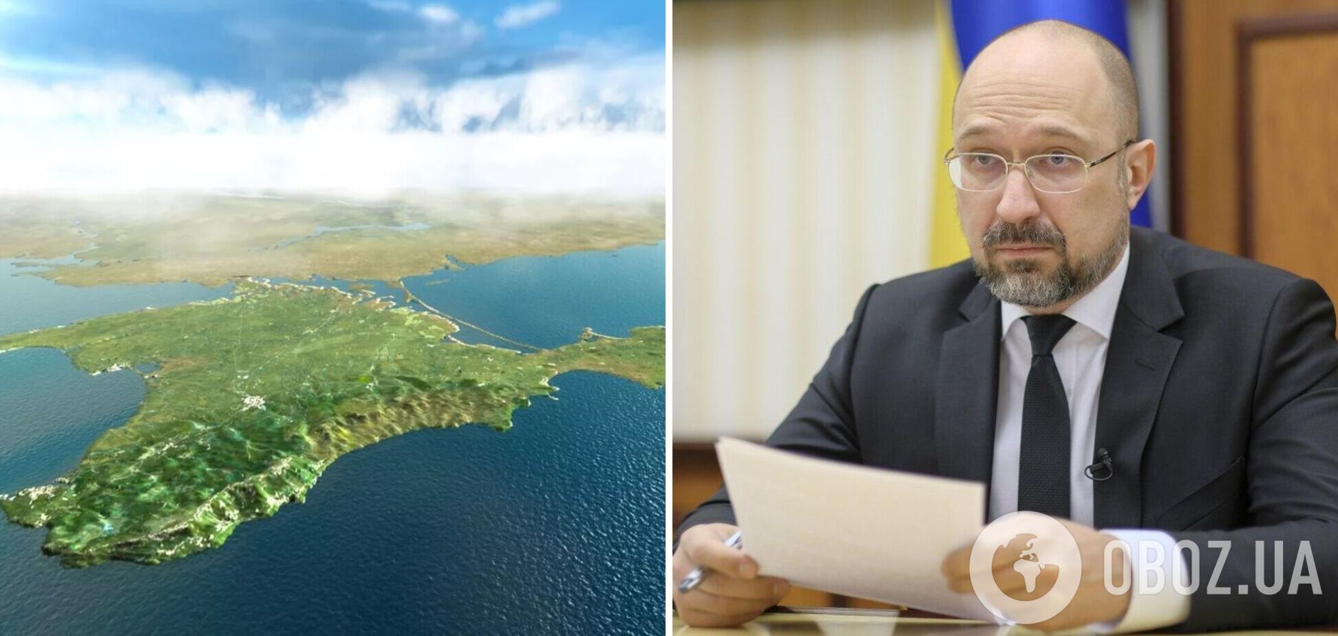 Шмыгаль: Украина никогда не смирится с оккупацией Крыма