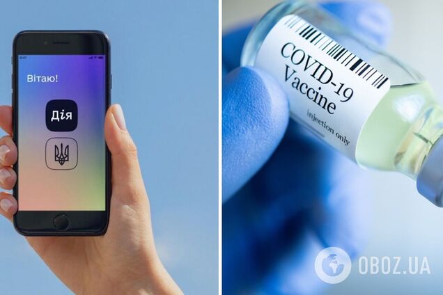 Шмыгаль приказал быстрее вакцинировать украинцев, записавшихся через Дію