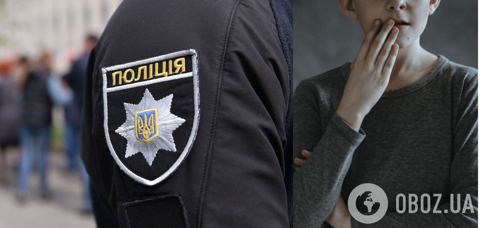 У Запоріжжі жінка заявила про зґвалтування онука у школі, поліція не підтверджує