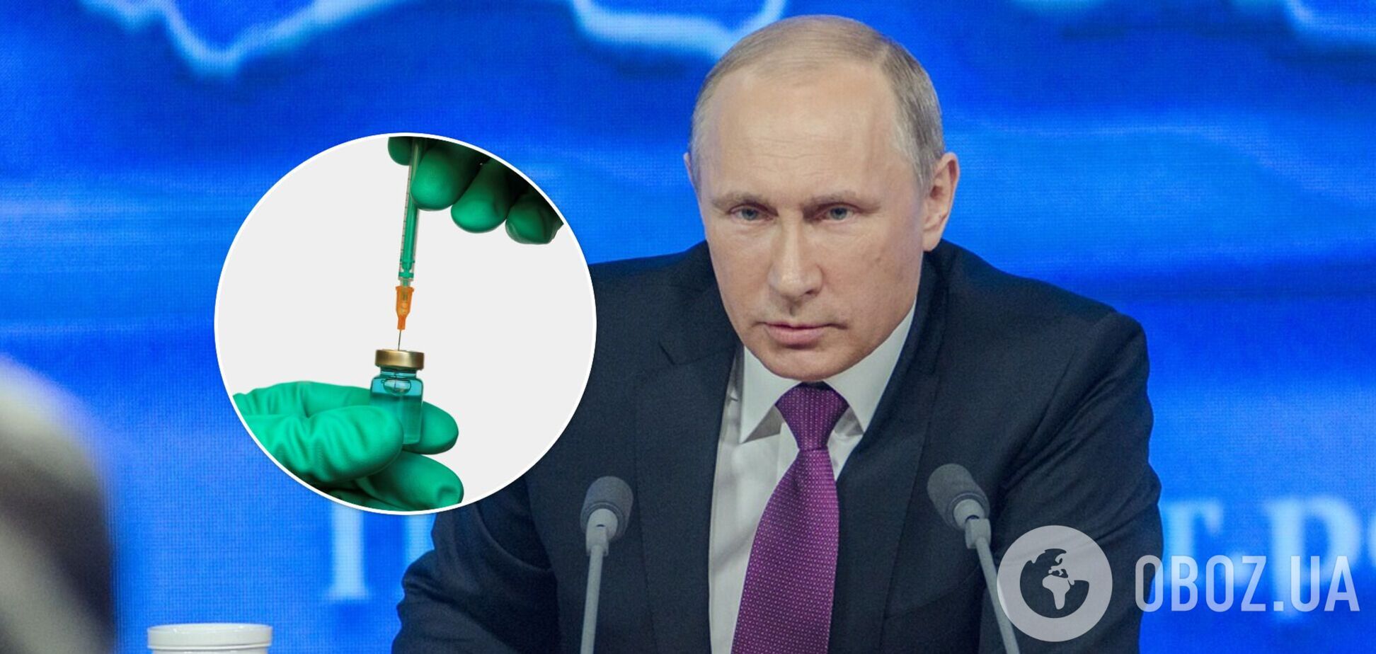 Путин рассказал, когда вакцинируется против коронавируса: в сети отреагировали