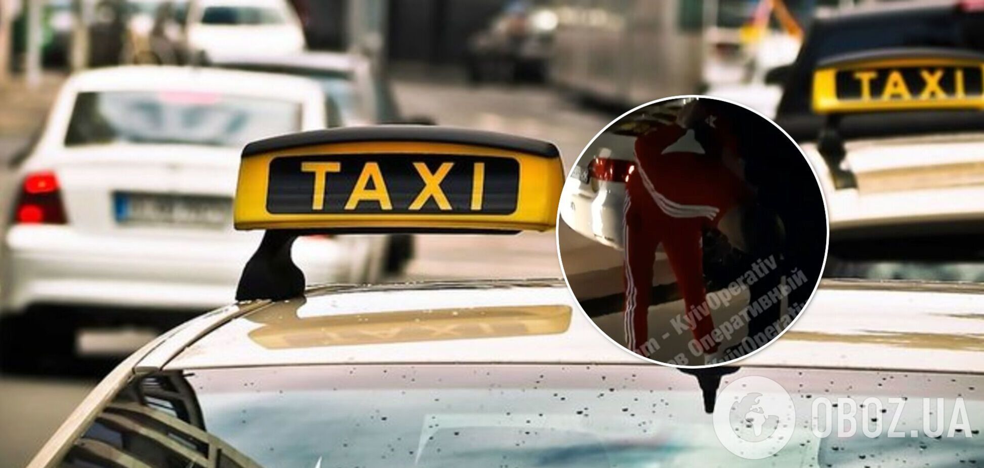 Таксі Уклон: водій розбив машину в Києві