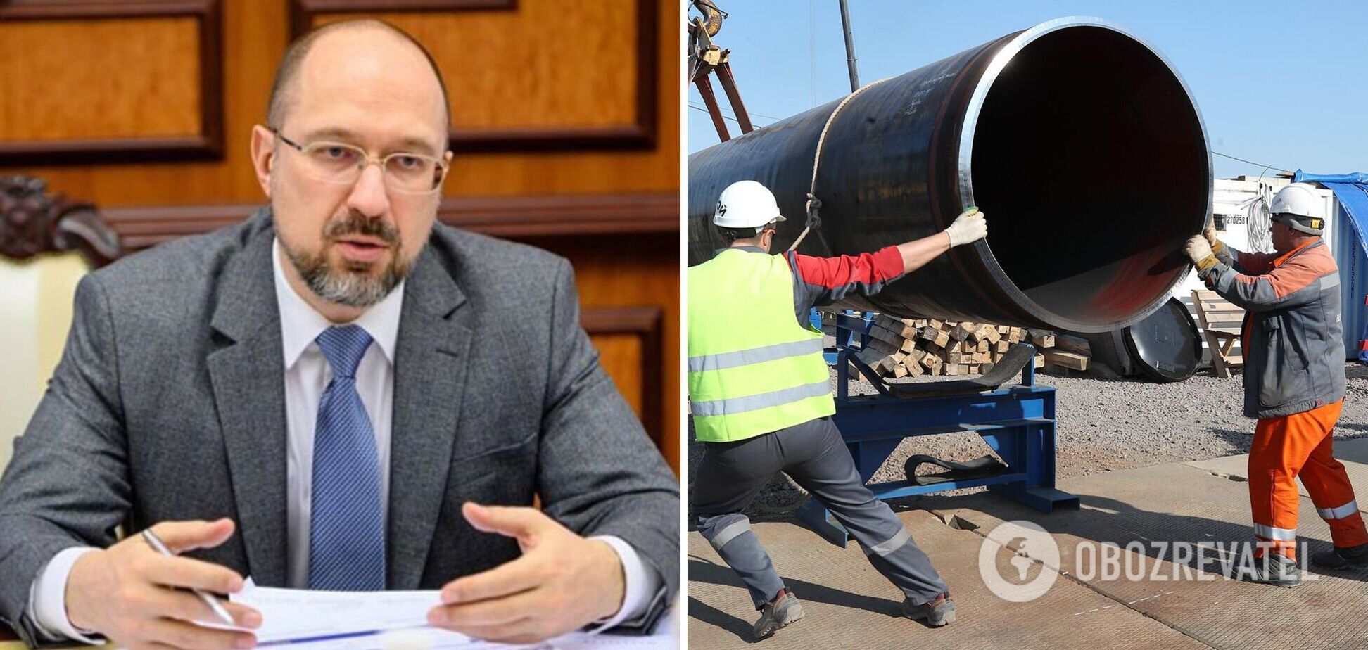 'Северный поток-2' – экономическое оружие Кремля, – Шмыгаль