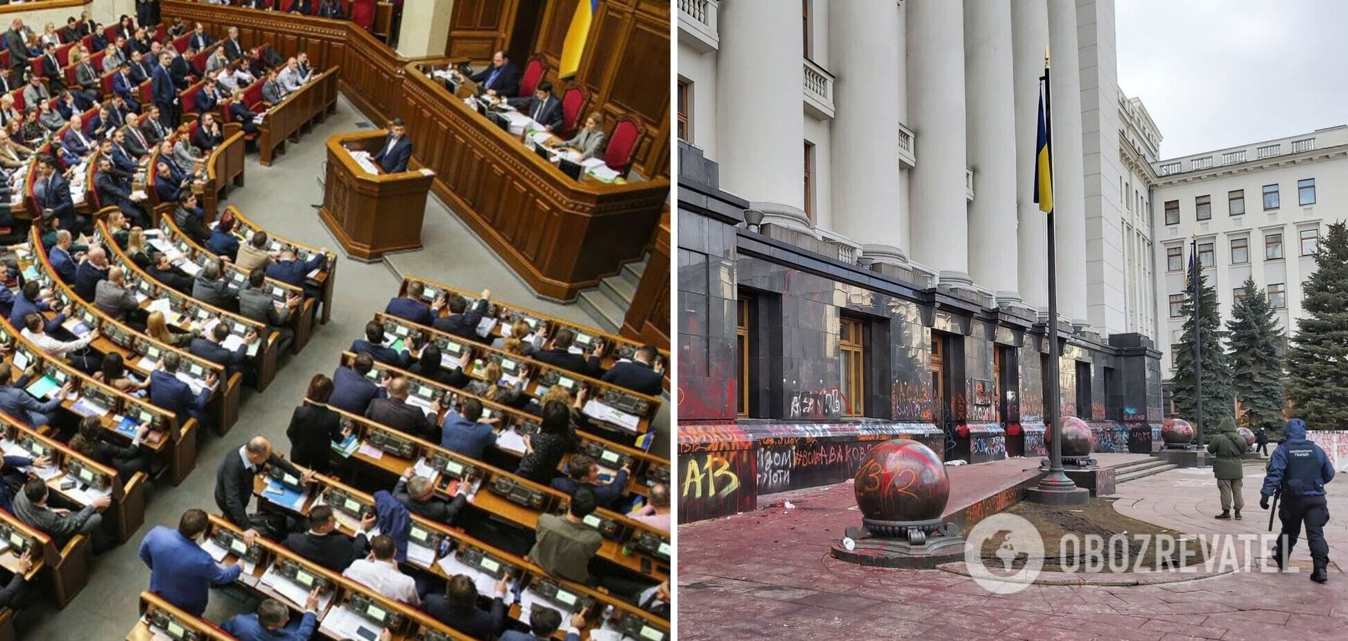 В Раде назвали дату внеочередного заседания из-за погромов на Банковой