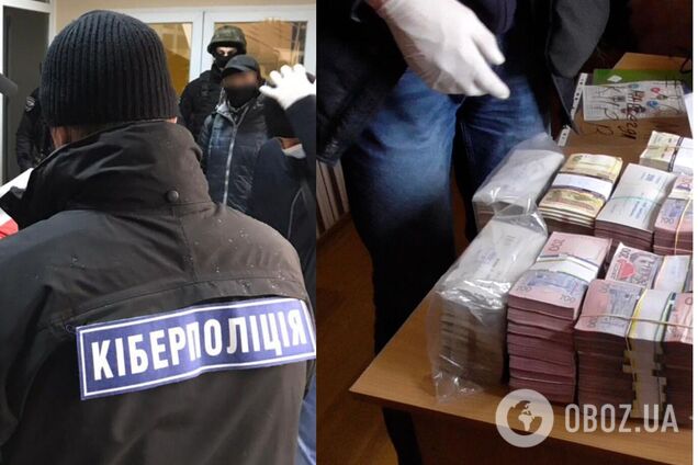 В Украине аферисты через 'пирамиду' обманули тысячи украинцев на 150 млн