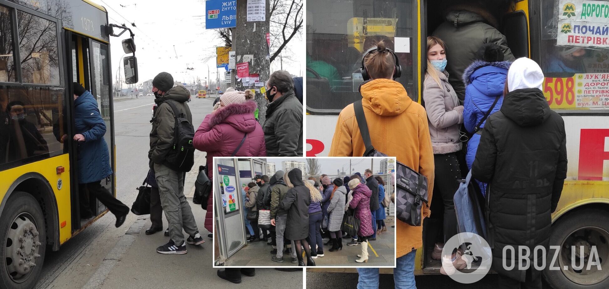 Карантин в транспорте в Киеве