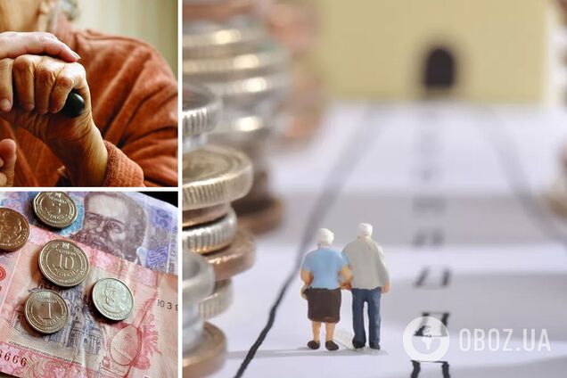 Пенсии в Украине