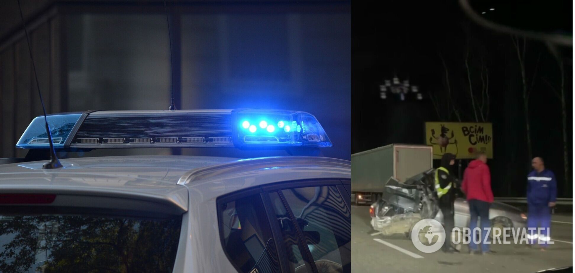 Автомобильная авария в Киевской области