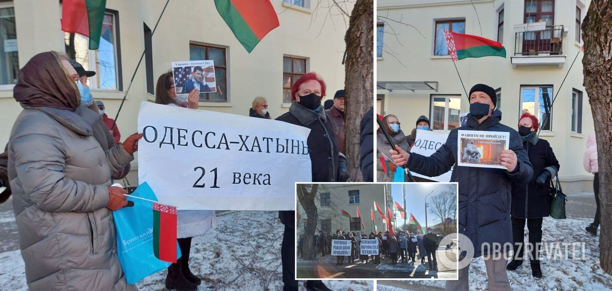  В Минске пикетировали посольства Украины и США