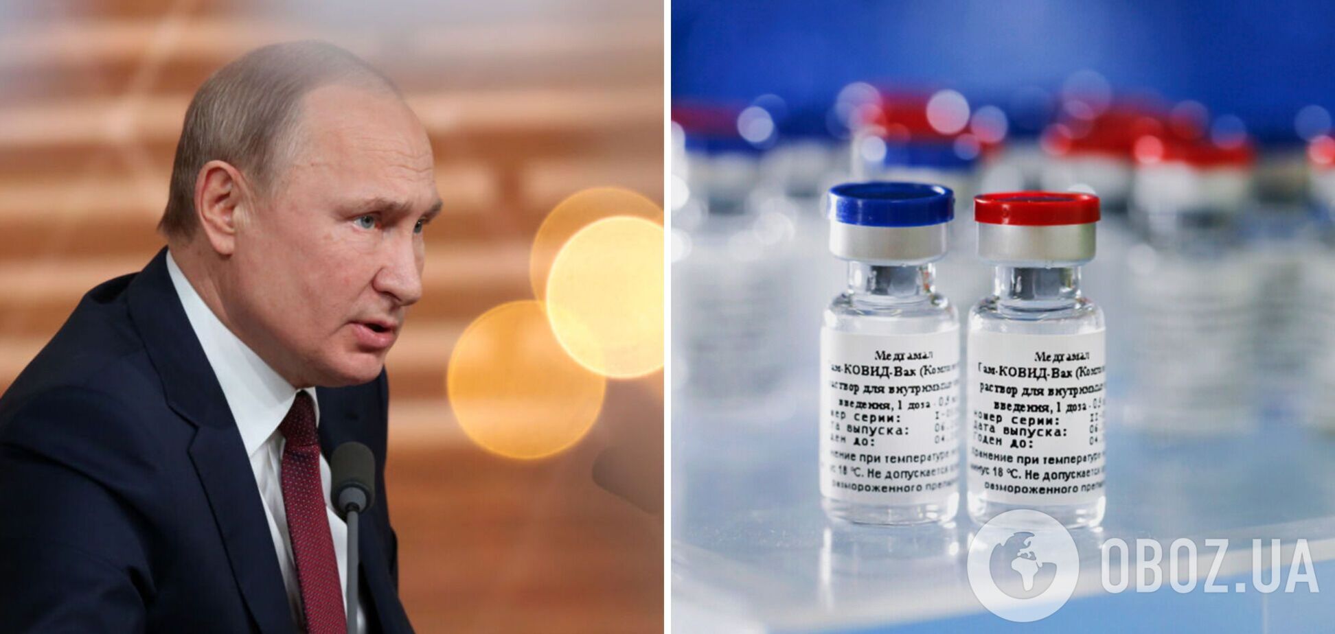 Вакцинировать нельзя помиловать. Путин попытается спасти репутацию 'Спутника V'