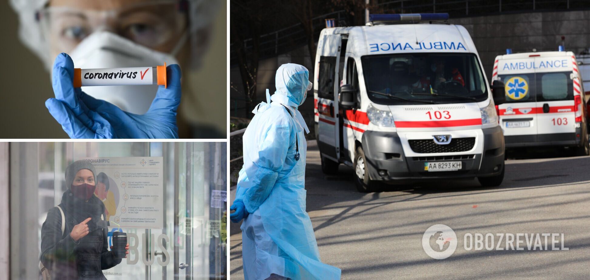 Украину накрыла очередная мощная волна эпидемии коронавируса