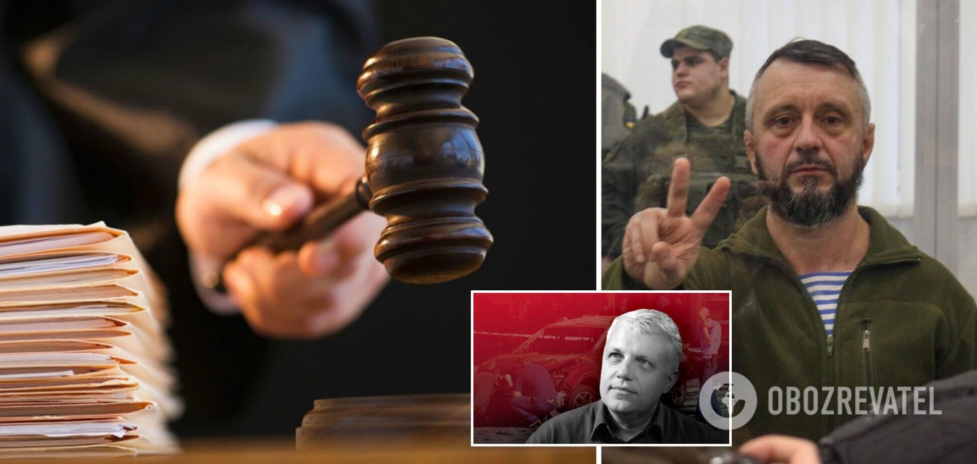 Справа Шеремета: суд виніс нові рішення щодо підозрюваних