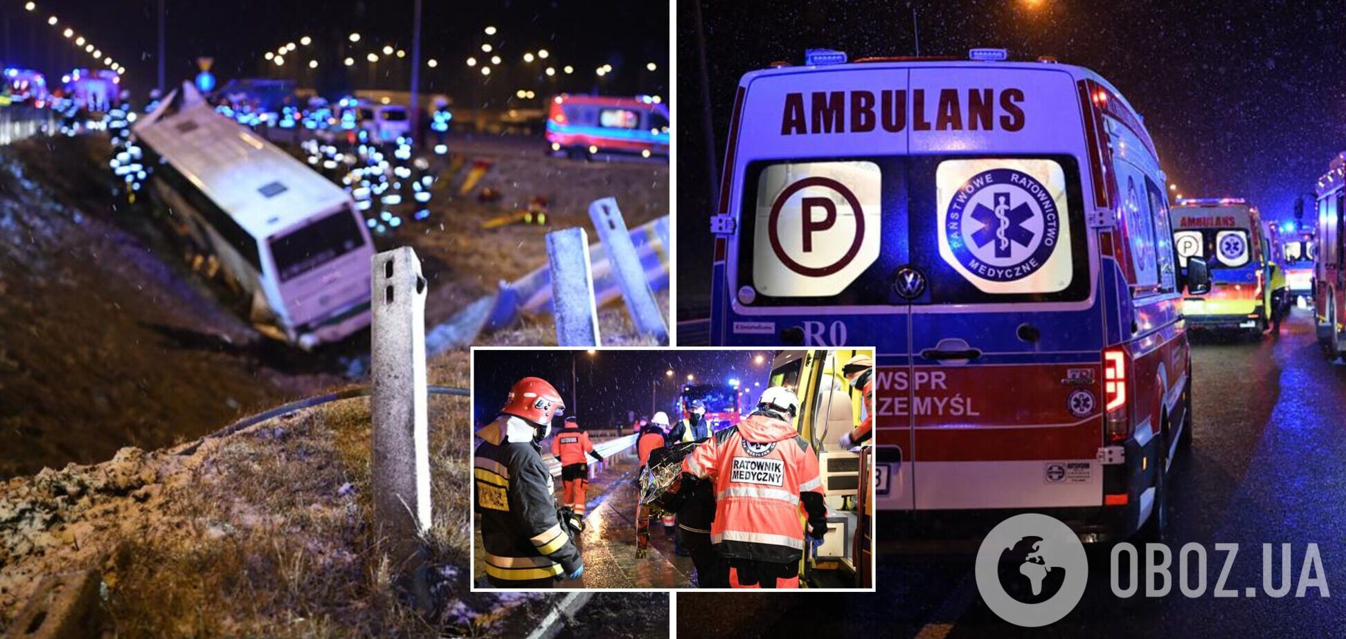 ДТП с украинцами в Польше