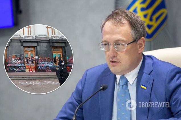 Геращенко – о погроме на Банковой: записана каждая секунда, все фамилии будут названы