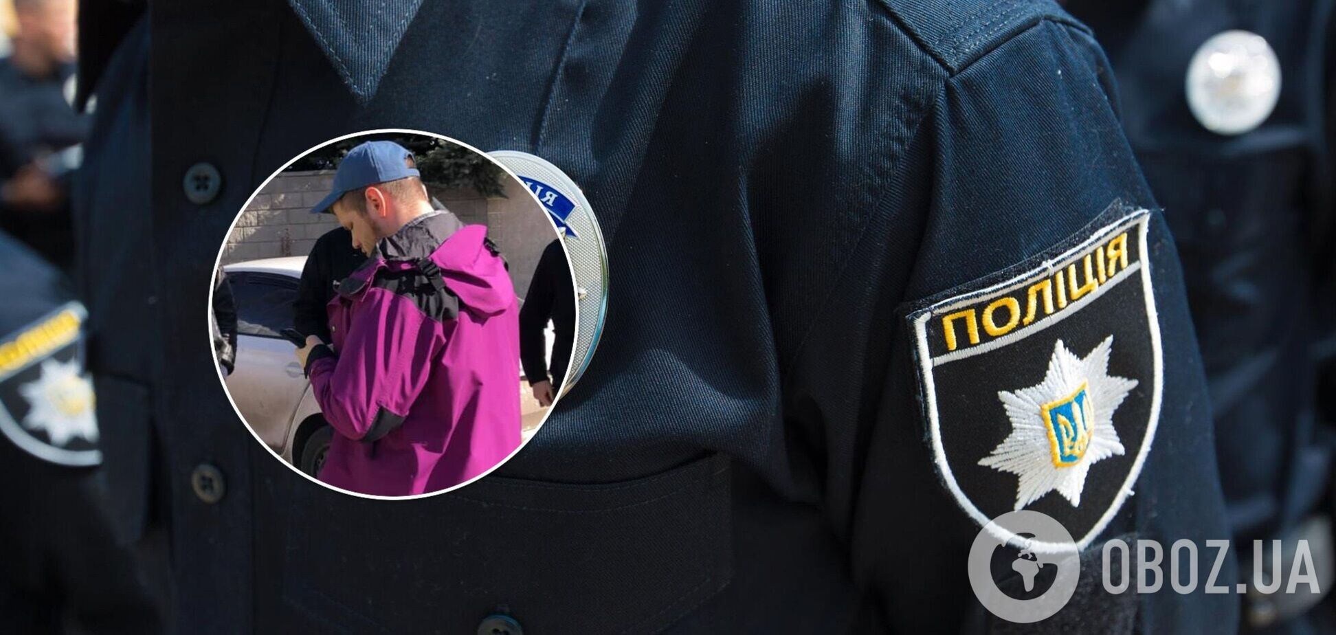 По факту хулиганства открыто уголовное производство