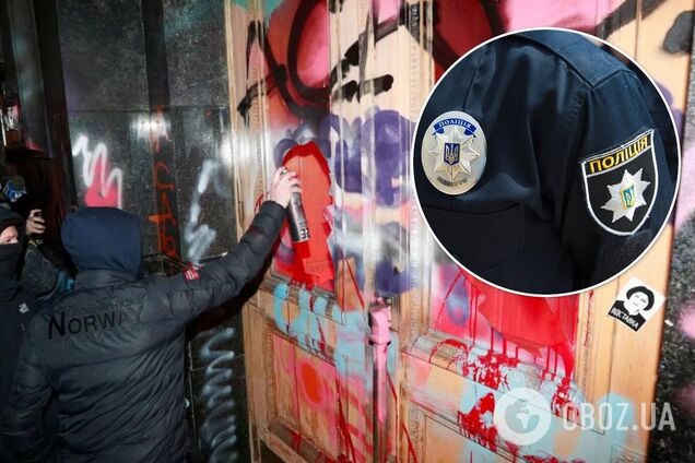 Уже пятерым участникам погромов на Банковой объявлено подозрение