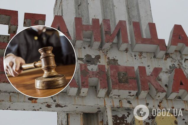 Террориста 'МГБ ЛНР' приговорили к 10 годам тюрьмы за похищение человека