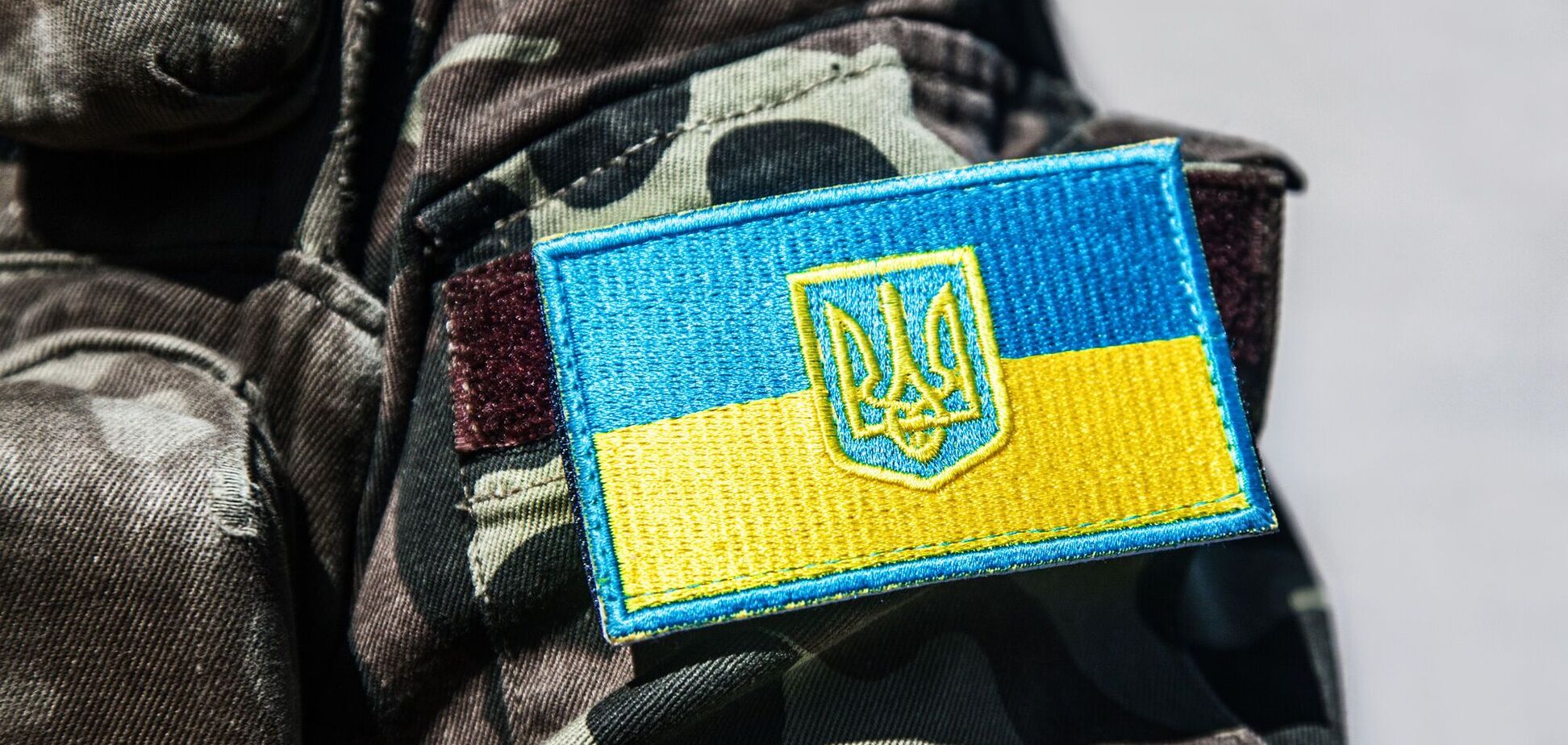 Збройні сили України