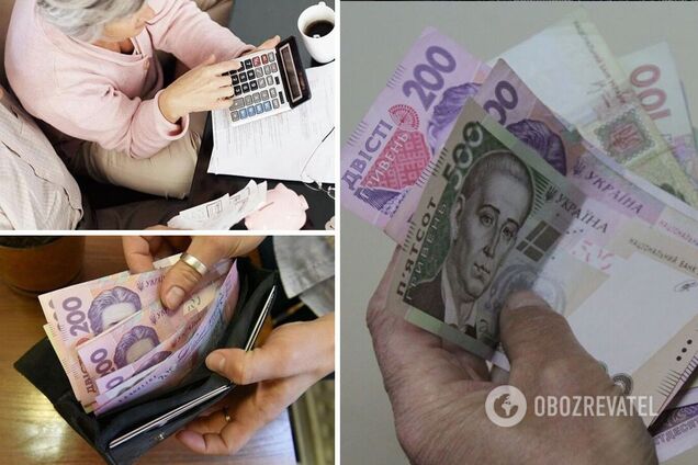 Пенсії в Україні