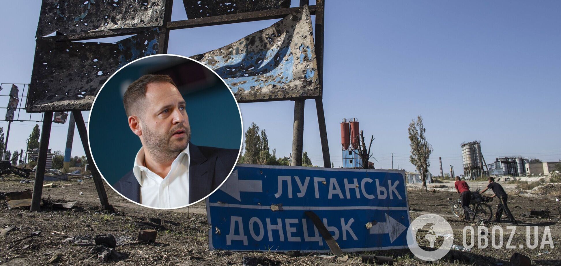 Єрмак розкрив нові деталі мирного плану щодо Донбасу