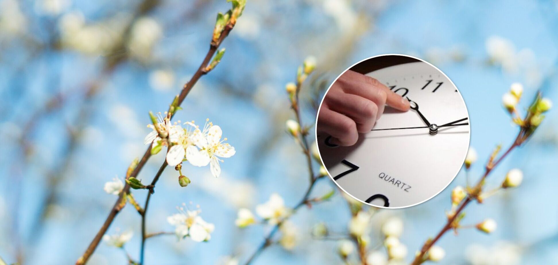 Перевод часов провалили: по какому времени будут жить украинцы