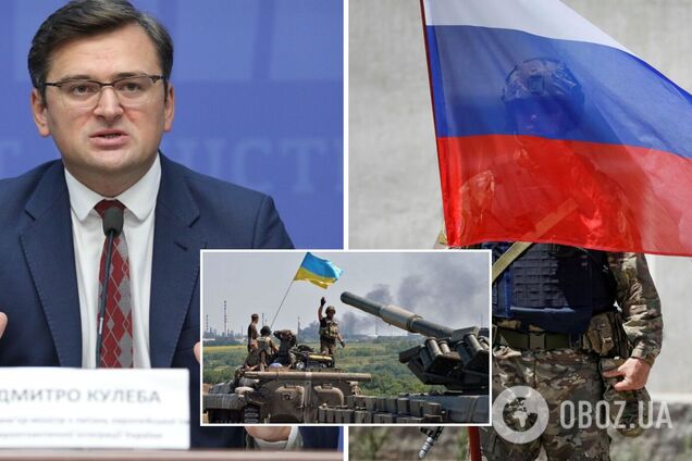 Дмитрий Кулеба