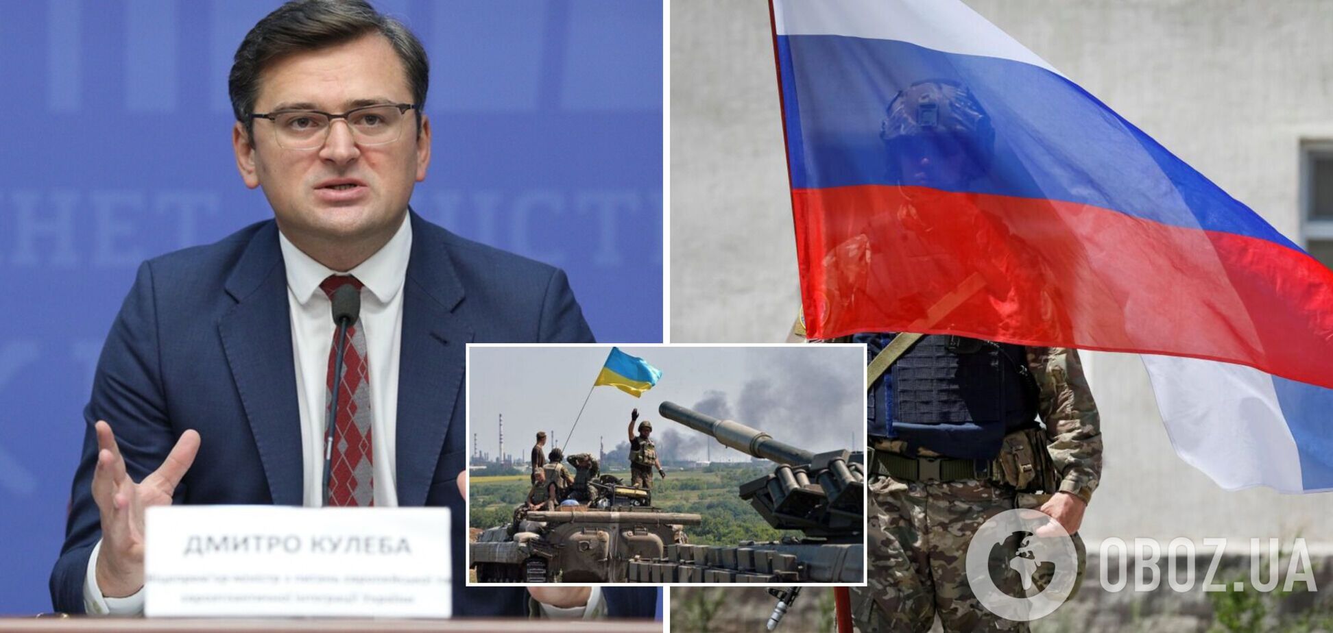 Кулеба: якщо Росія погодиться на умови завтра, конфлікт на Донбасі завершиться за тиждень