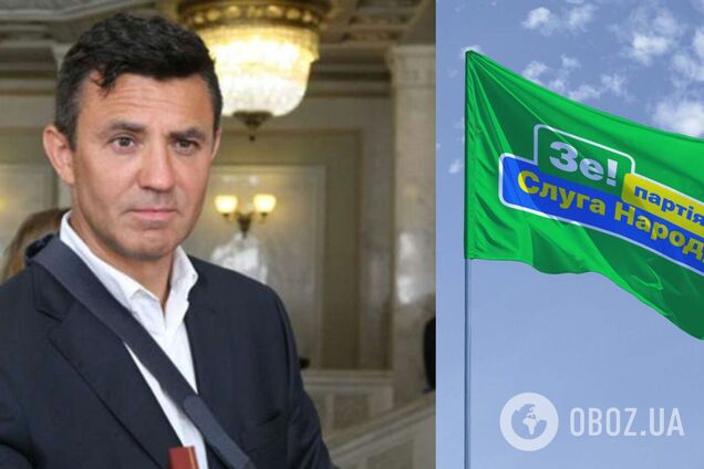 Тищенко возглавил 'Слугу народа' на Закарпатье