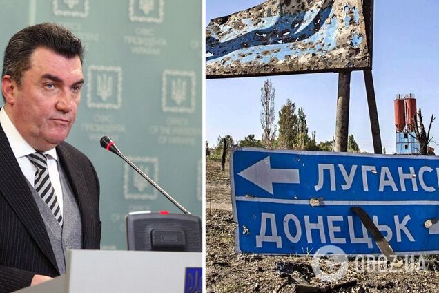 Данілов: такого поняття, як 'Донбас', не існує