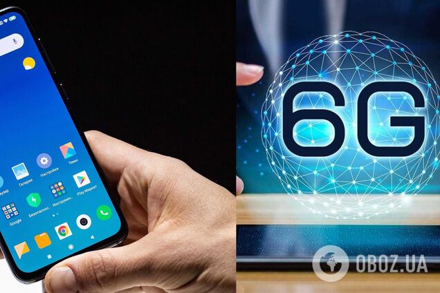 В Южной Корее назвали дату запуска 6G-сетей