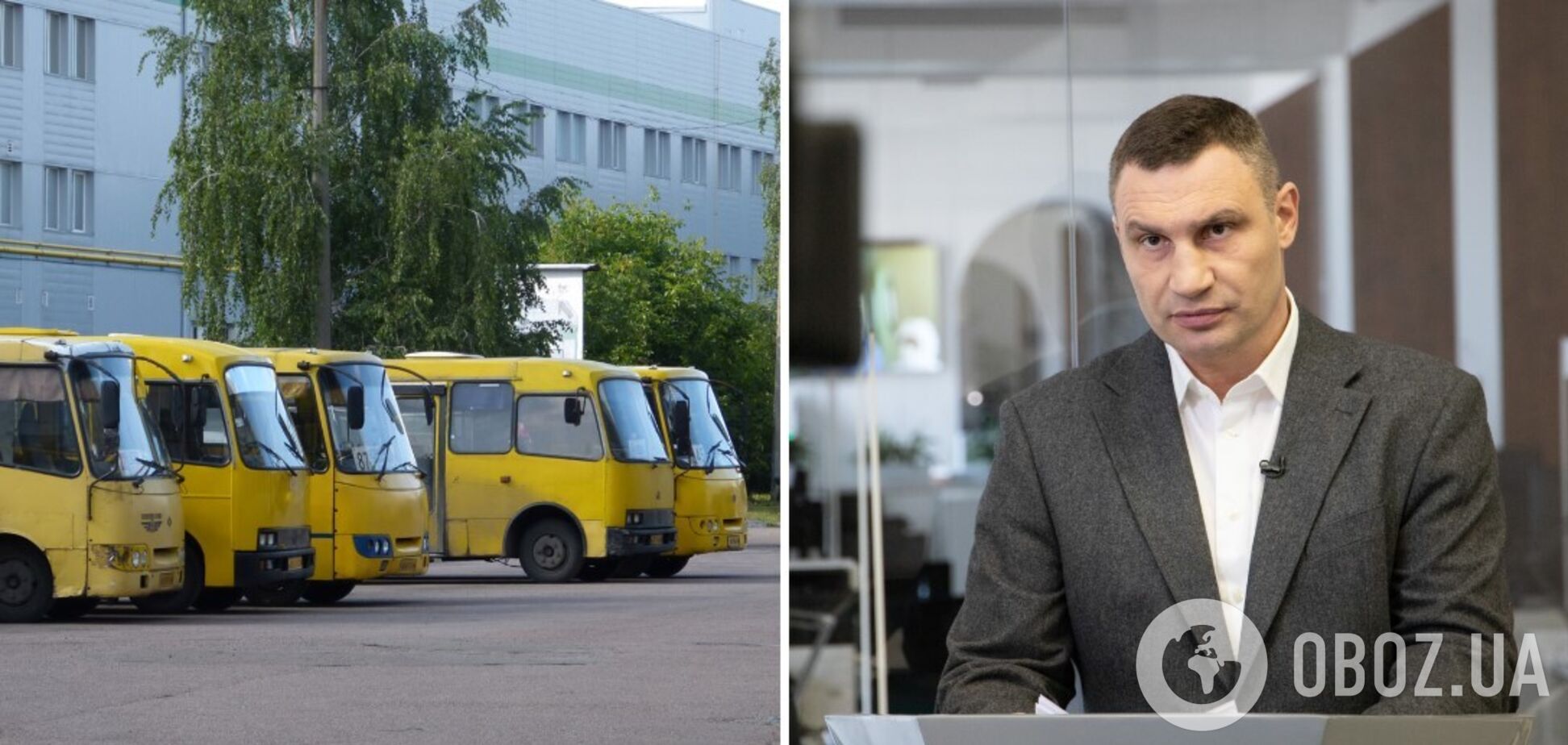 Кличко вважає маніпуляцією намір Асоціації перевізників Києва звернутися до влади столиці офіційно заборонити роботу маршруток