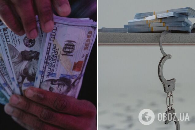 Мошенническая схема