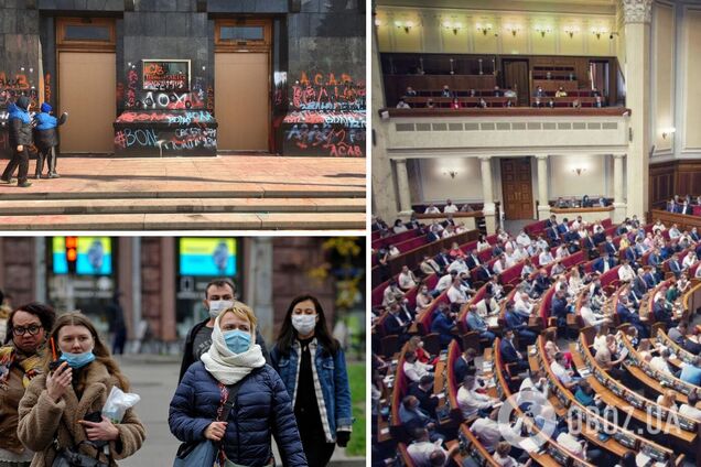 Рада проведет два срочных заседания: стала известна повестка дня