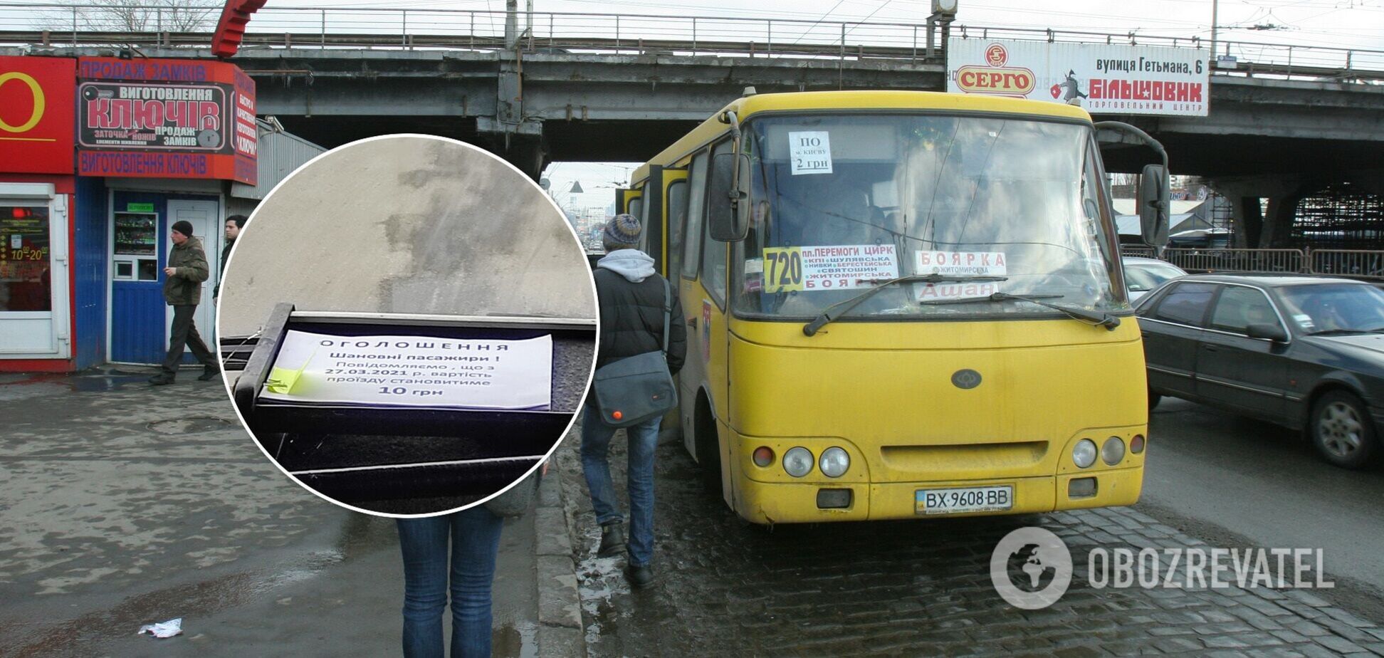 Однією з причин перевізники називають карантинні обмеження