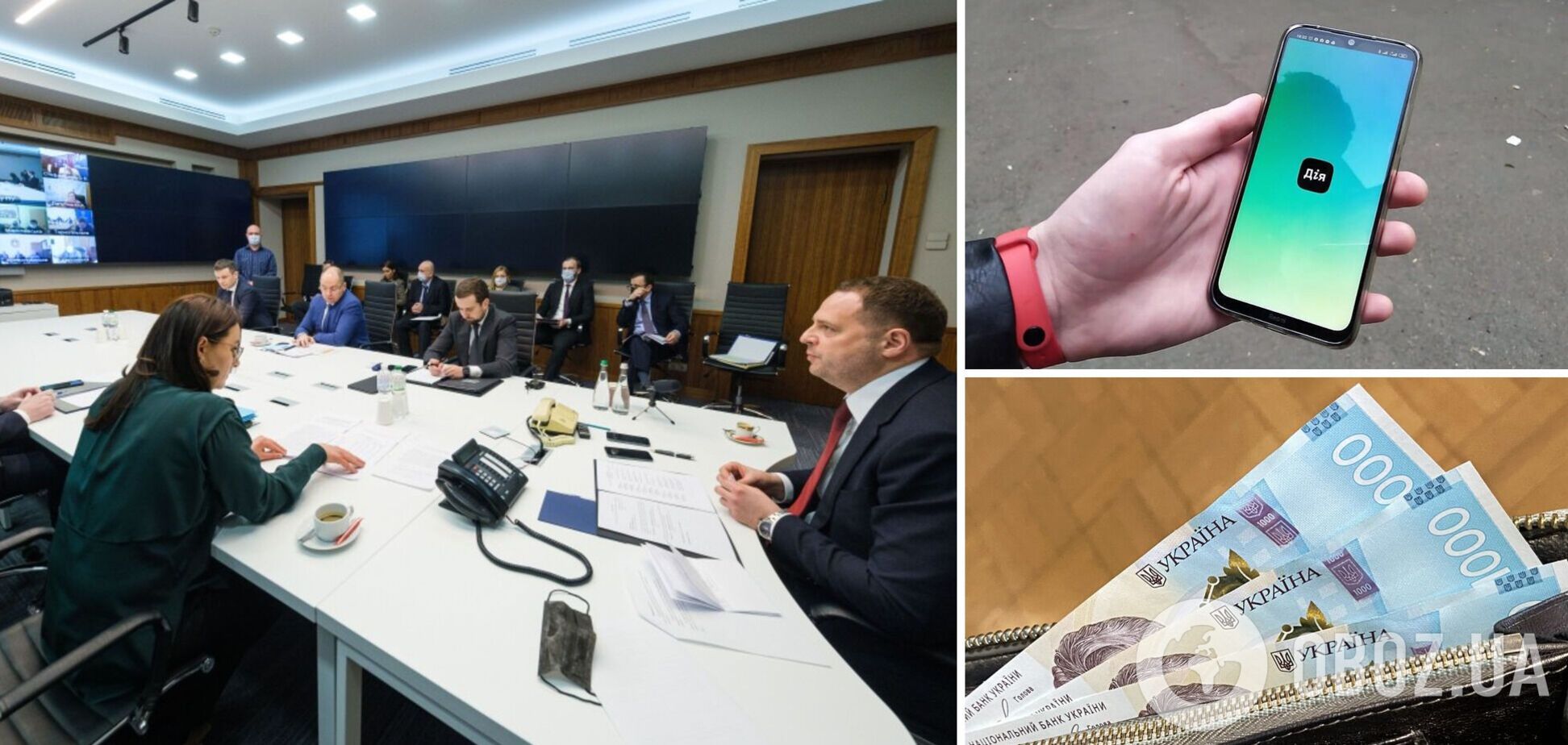 У Зеленского назвали сумму карантинной помощи для бизнеса